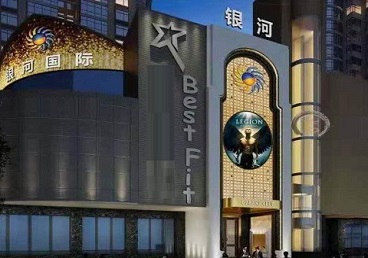 宁远KTV荤台花场公主服务好-银河国际KTV花场消费点评